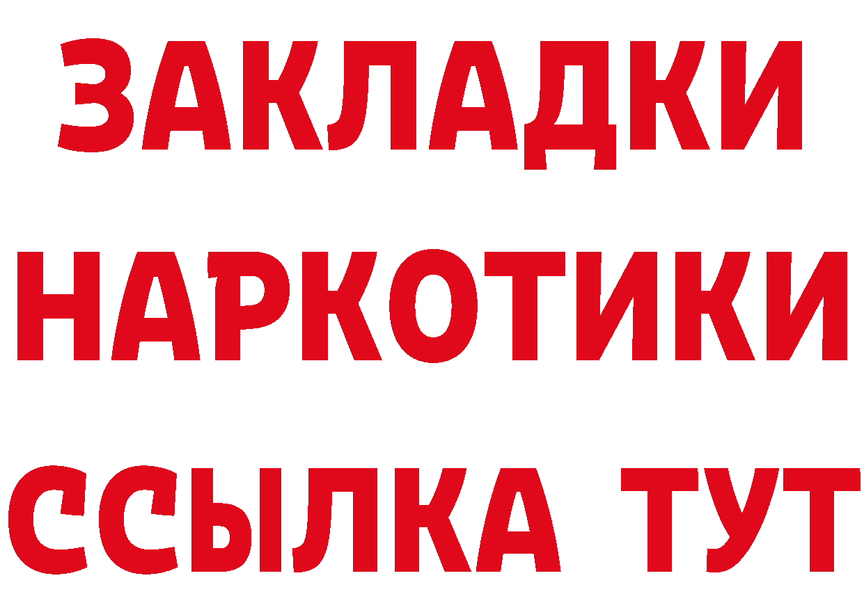 А ПВП Crystall рабочий сайт shop мега Азнакаево